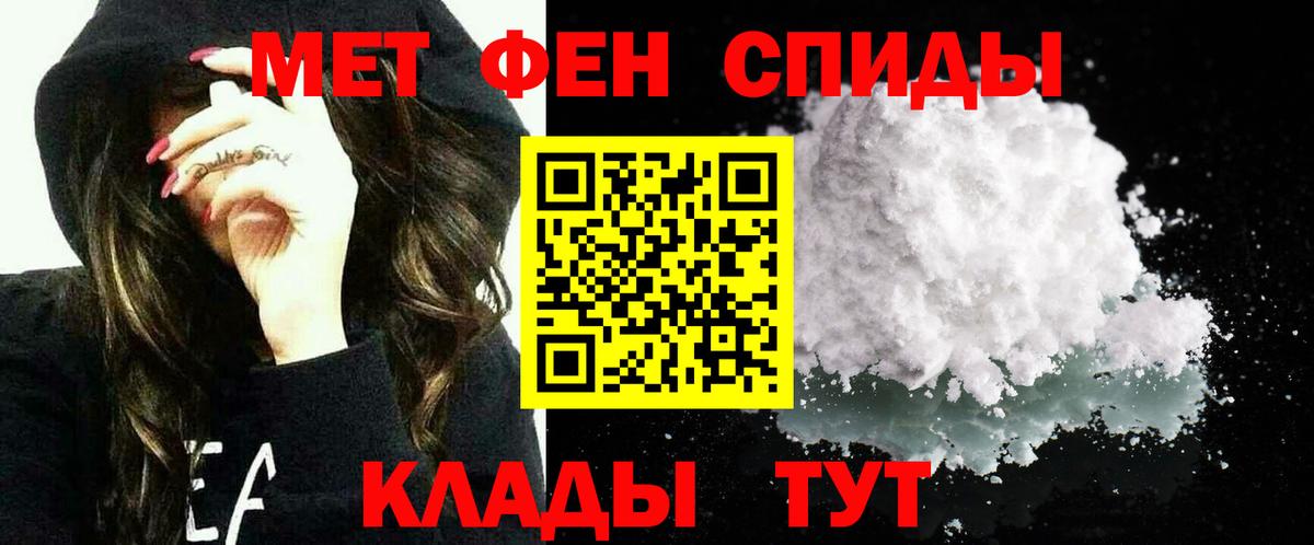 АМФЕТАМИН 98%  Amphetamine  Канаш  Вход с VPN 
