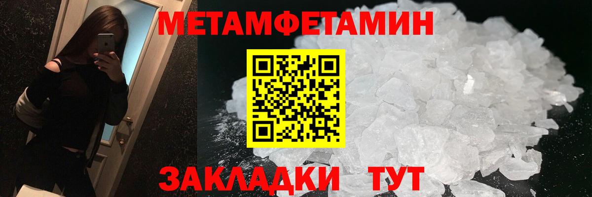 Amphetamine Premium Канаш