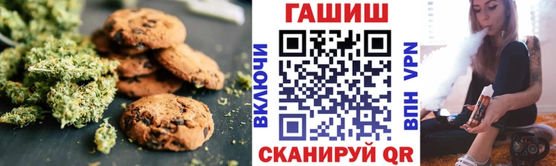 мориарти официальный сайт  закладки  Канаш  Cannafood конопля 