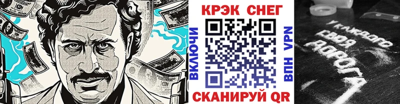 МЕГА зеркало  Канаш  КОКАИН 99% 