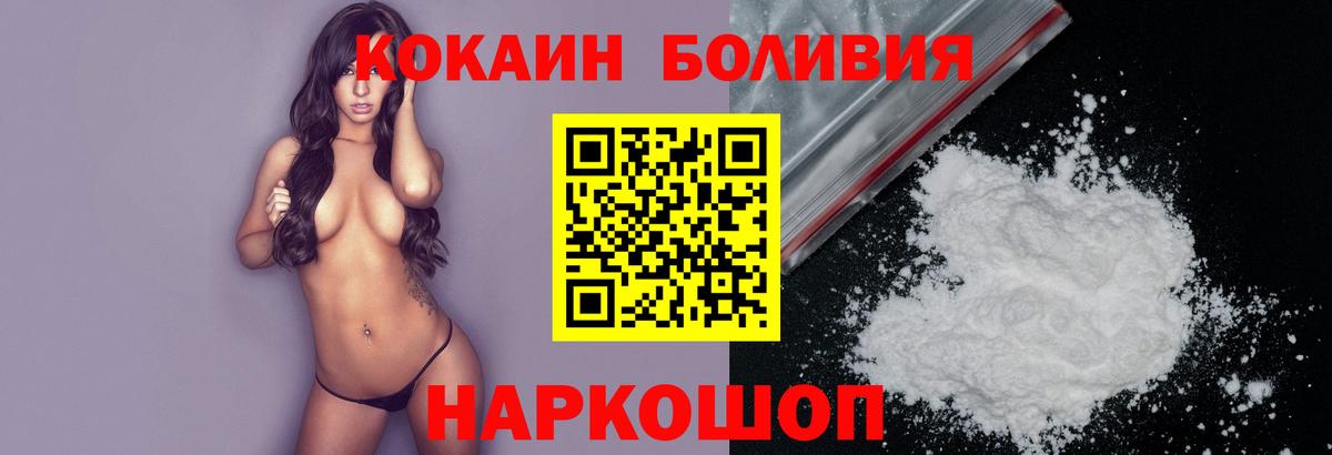 Купить наркотик  LSD-25  МАРИХУАНА  Канаш  ЭКСТАЗИ  ГАШ  МЕФ кристаллы  Марихуана  Вход с VPN 