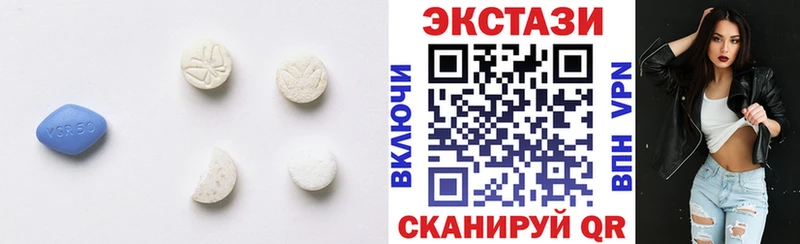 ЭКСТАЗИ MDMA  Канаш 