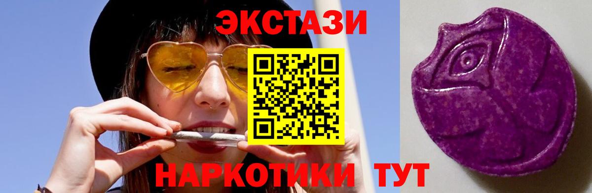 Канаш  Экстази Philipp Plein  ЭКСТАЗИ  Вход с VPN 