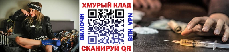 Героин VHQ  Канаш 
