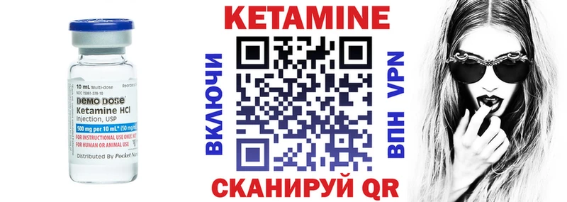 купить   Канаш  КЕТАМИН ketamine 
