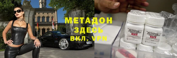 мяу мяу кристалл Зеленодольск