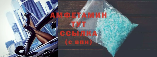спиды Зерноград
