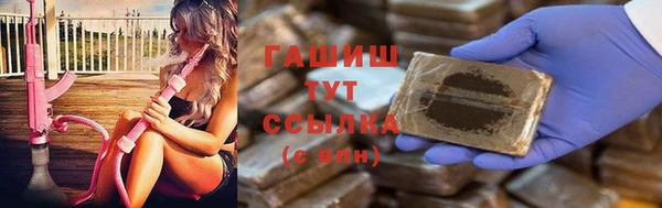 мяу мяу кристалл Зеленокумск