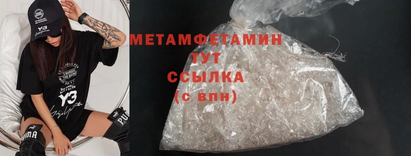 мяу мяу кристалл Зеленодольск
