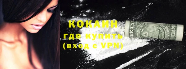 спиды Зерноград