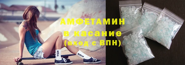мяу мяу кристалл Зеленодольск
