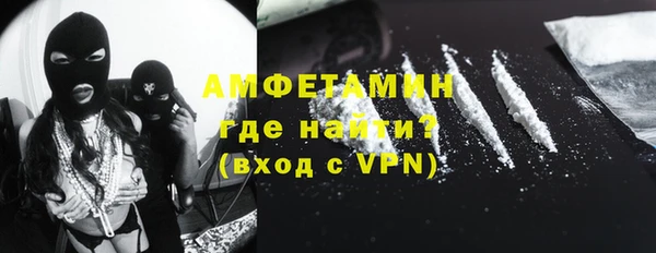 спиды Зерноград