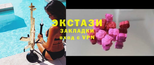 мяу мяу кристалл Зеленодольск