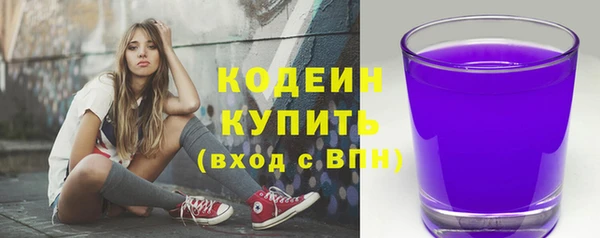 мяу мяу кристалл Зеленодольск