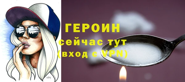 мяу мяу кристалл Зеленодольск