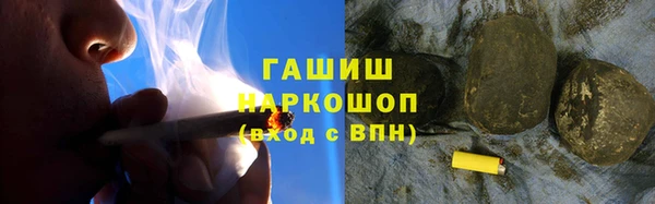 мяу мяу кристалл Зеленодольск