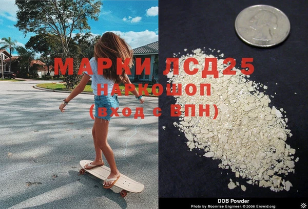 мяу мяу кристалл Зеленокумск