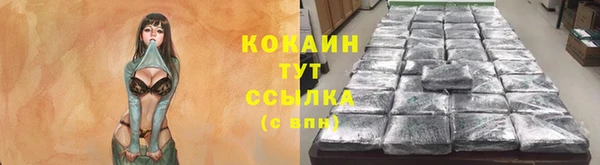 мяу мяу кристалл Зеленокумск