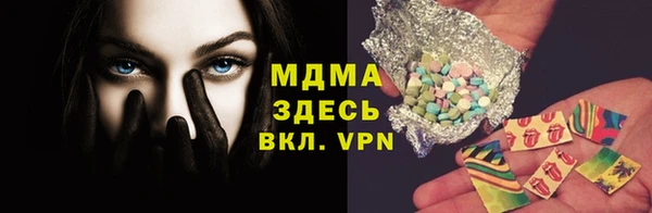 мяу мяу кристалл Зеленодольск