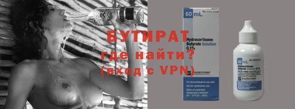 мяу мяу кристалл Зеленокумск