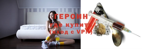 мяу мяу кристалл Зеленодольск