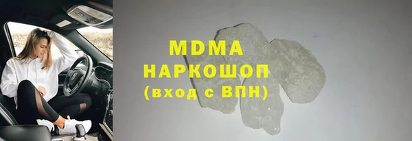 мяу мяу кристалл Зеленодольск