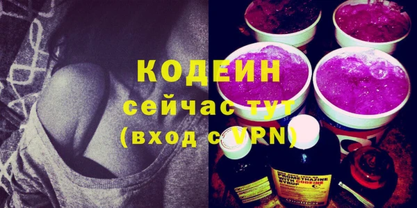 мяу мяу кристалл Зеленодольск