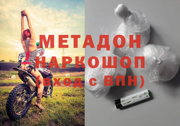 мяу мяу кристалл Зеленокумск