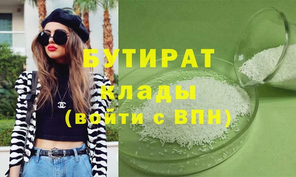 спиды Зерноград