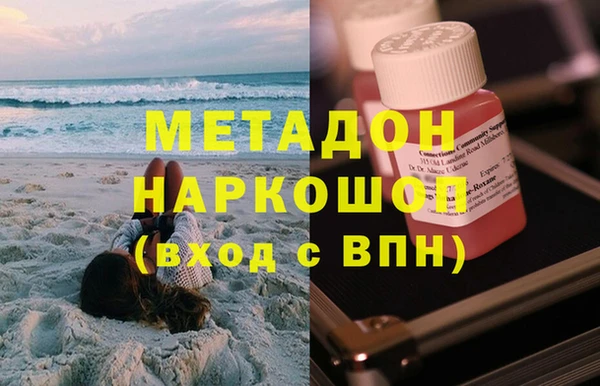 мяу мяу кристалл Зеленодольск