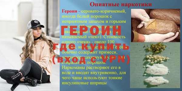 спиды Зерноград