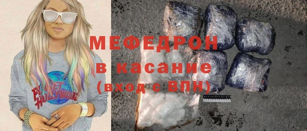 спиды Зерноград