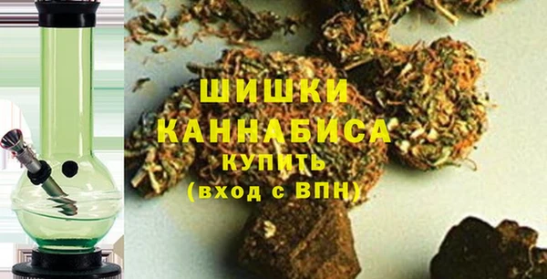 мяу мяу кристалл Зеленокумск