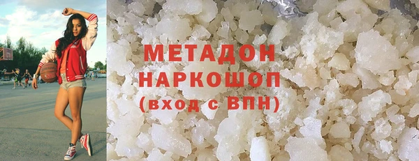 мяу мяу кристалл Зеленокумск
