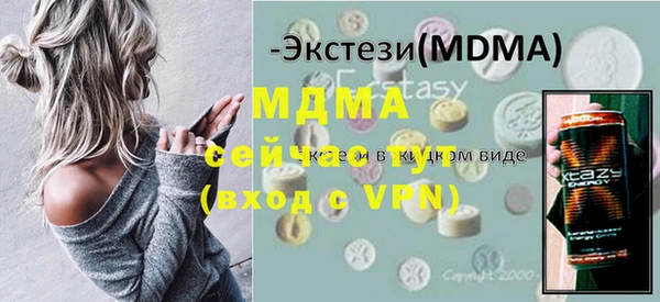 мяу мяу кристалл Зеленокумск