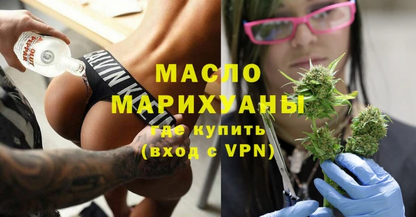 мяу мяу кристалл Зеленокумск