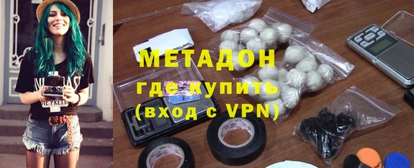 мяу мяу кристалл Зеленокумск