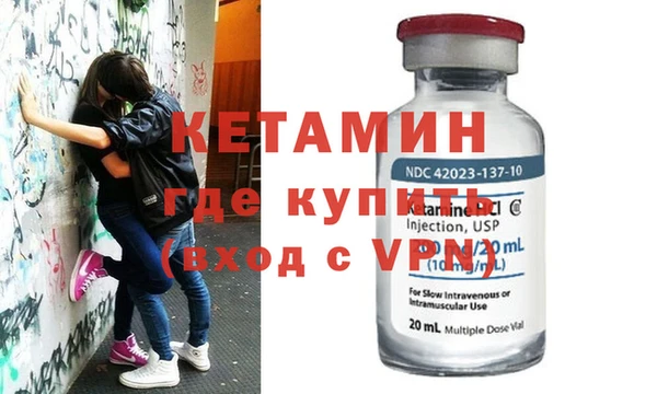 мяу мяу кристалл Зеленокумск