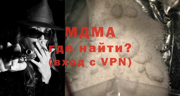мяу мяу кристалл Зеленодольск