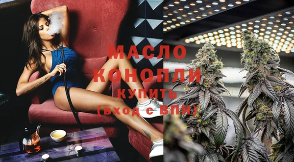 мяу мяу кристалл Зеленокумск