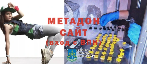 мяу мяу кристалл Зеленокумск