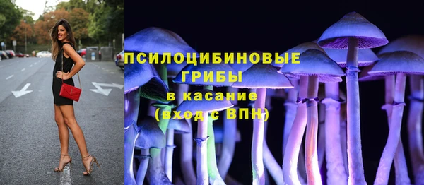 мяу мяу кристалл Зеленодольск