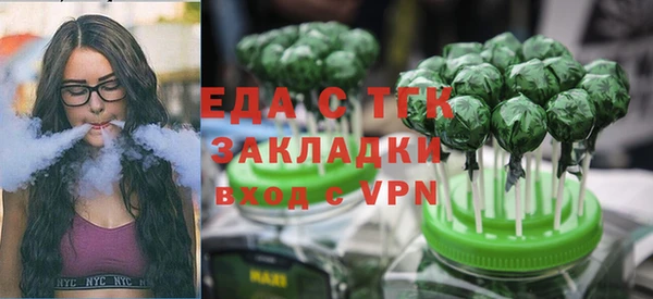 спиды Зерноград