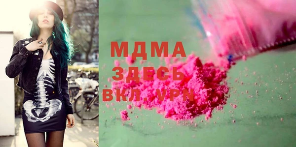 мяу мяу кристалл Зеленокумск