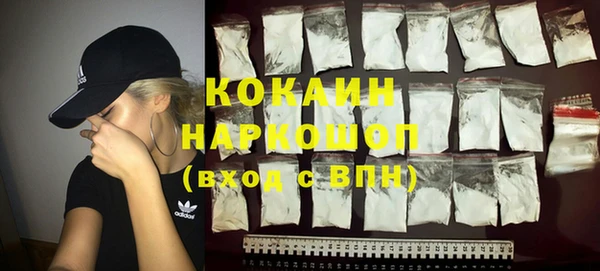 мяу мяу кристалл Зеленокумск