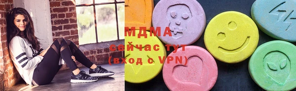 мяу мяу кристалл Зеленодольск