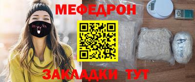 дмт Беслан