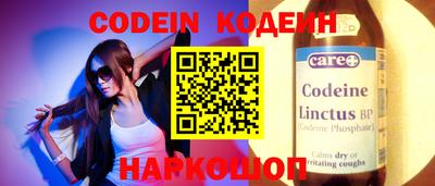 мефедрон Берёзовский