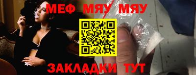 прущий лед Бийск