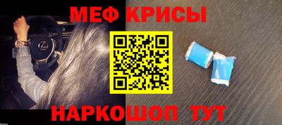 дмт Беслан